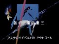 bryger-intro-ita-wwwanimevideoit.html