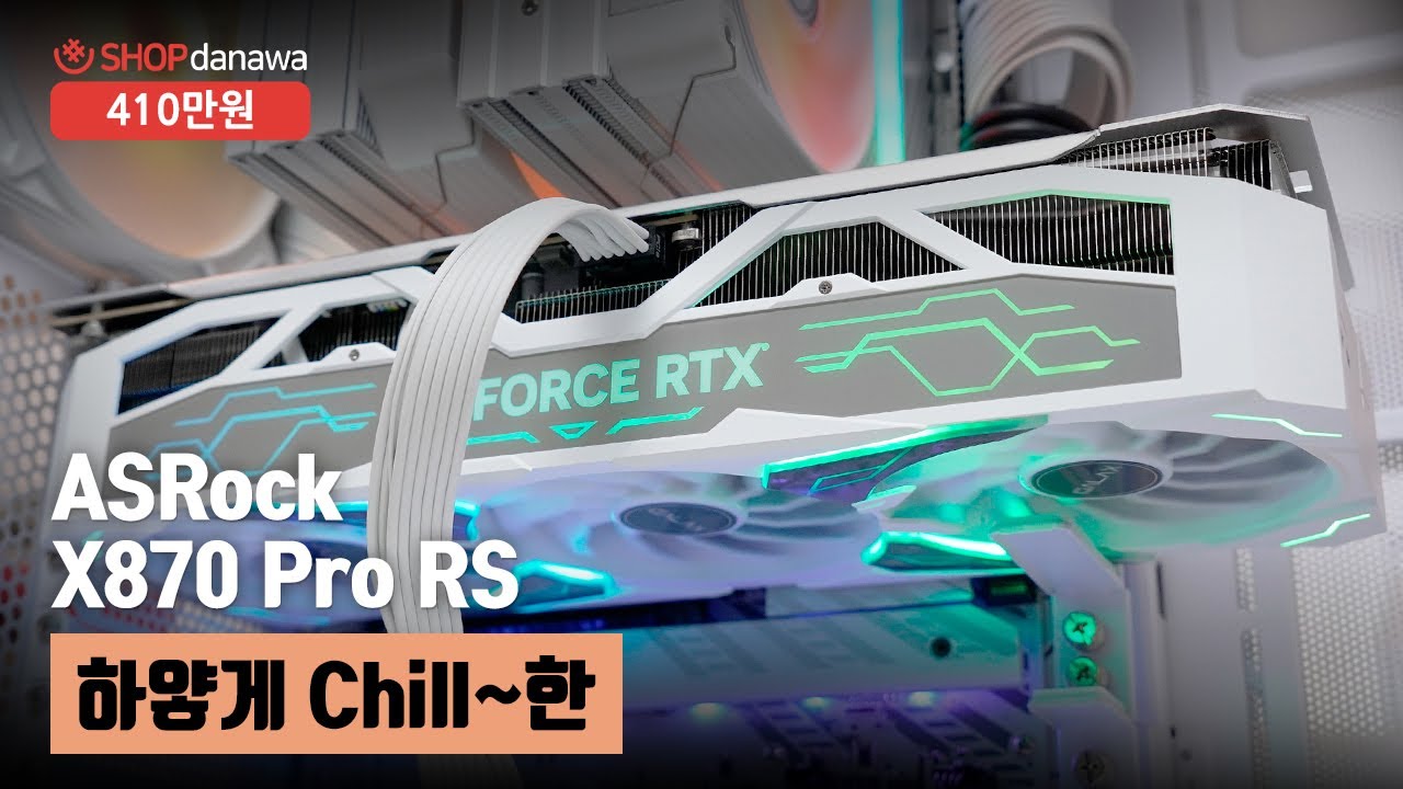 조립PC