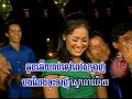 Khmer Music - Ber Oun Joul Choong