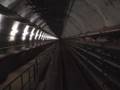 seikan tunnel