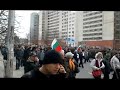 Bulgarians March In Protest of High Electricity Prices 2-17-2013 - Invest Bulgaria.com video
