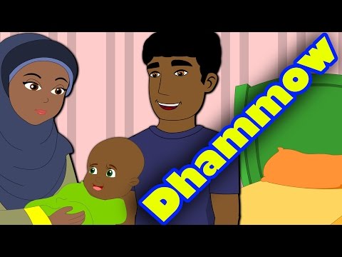 Dhammow | Somali Children's Songs | Somali Baby Lullaby Dhammow | Somali Children's Songs | Somali Baby Lullaby