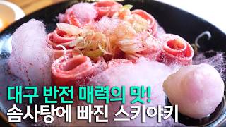 전국시대