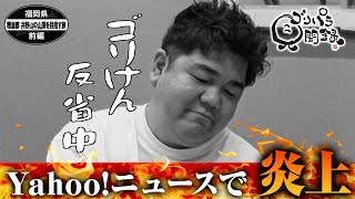 動画のサムネイル