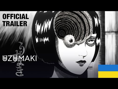 Дзюндзі Іто - відео обкладинка