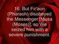 SURAH MUZZAMMIL (Qari Zakah Ullah)