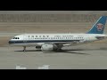 A319 China Southern (CZ) and Air China (CA)
