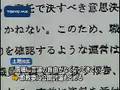 「職員会議で挙手・採決禁止」 都教委の通知に現職校長が異議