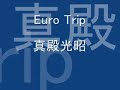 euro trip
