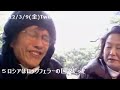 2012年3月9日　５項目：　ロシアはロックフェラーの国家だった❣小沢裁判の今日の結果❣