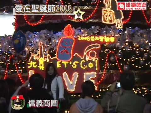 〓〓〓を迎えて、台北街〓のロマンチックな〓雰囲気を回想します