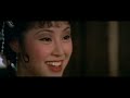 legend-of-the-fox-trailer.html