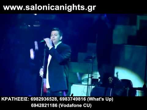 makropoulos