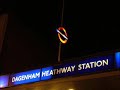 Dagenham: It's just shit!