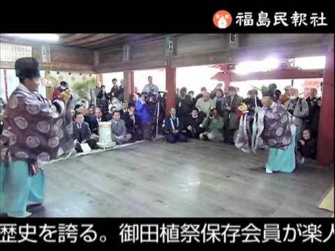 早春告げる御田植祭 棚倉の八槻都々古別神社