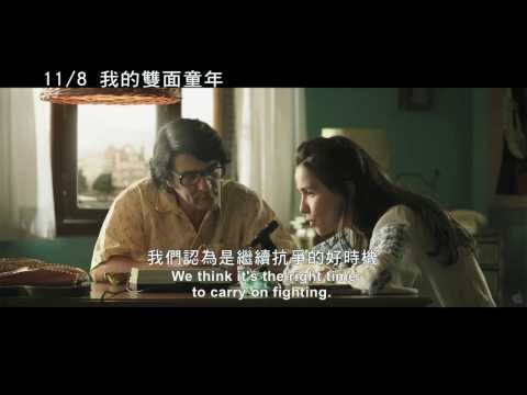11.08《我的雙面童年》中文預告