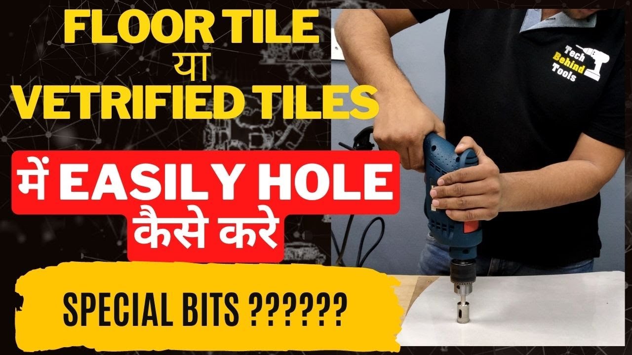 Vitrified tiles Or Floor Tile Ko Drill Karne ka Sahi Tarika & Tricks to Cut Tiles with Drill Bits