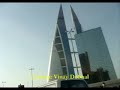 Bahrain Towers and Manama Gate