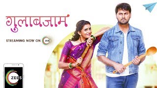 Gulabjaam Full Marathi Movie 2018  Sonali Kulkarni