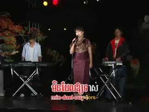 Oun som ros kbae trung bong heuy