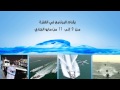 Activities of Border and Coast Guard Week 7-5-2013