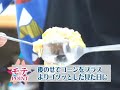 ロンブー淳のモテ星レストラン「田村飛龍頭」【digest】 田村淳