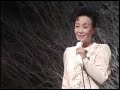 悲しい酒・ひとり寝の子守唄　Kanashii　Sake