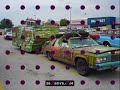 Remixed By ZANA HKK