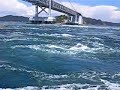 Uzushio Whirlpools (Kobe)