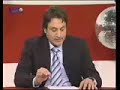 Michel Hayek 2007 part 1