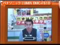 パナソニック LUMIX DMC-FS10（カメラのキタムラ動画_Panasonic）