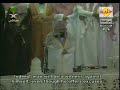 Surat Al-Qiyamah (De Opstanding)