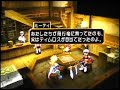 PS2 Tales of Destiny Demo movie. PS2 Tales of Destiny Demo movie.