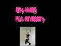 Anything But Ordinary