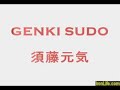 Genki Sudo Highlight 2