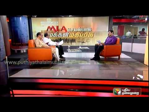 survey - செய்திகளை உடனுக்குடன் அறிந்துக்கொள்ள... சொடுக்குக... http://puthiyathalaimurai.tv/