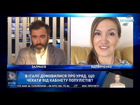 Інтерв’ю з Вікотрією Вдовіченко для програми “THE WEEK” від 2 червня 2018 року