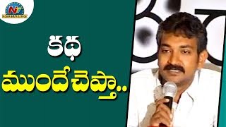 SS Rajamouli Most Funny Video On The Movie Sets : Rare & Unseen Video | #RRR