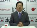 田中康夫が東京地検に告発!「事故米」転売問題