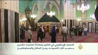  | موسوعة التراث الفلسطيني