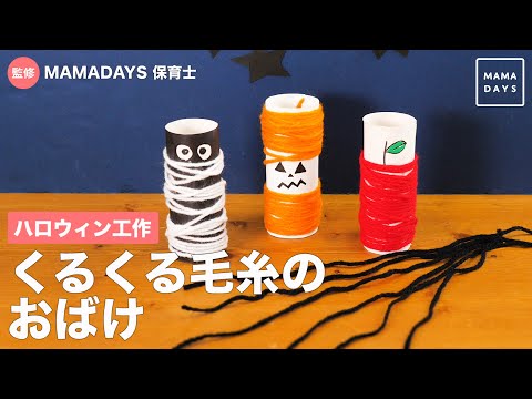 YouTube Preview Image