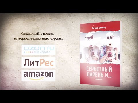 video-show