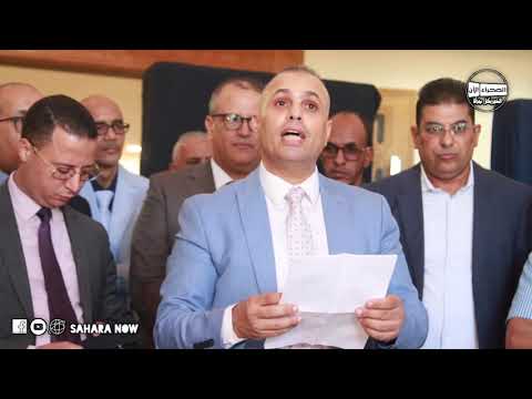 بالفيديو...تفاصيل زيارة وفد من المحامين الموريتانيين الى الداخلة