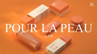 video thumbnail POUR LA PEAU Calamine Skin Relief Nourishing soothing Cream 50g youtube