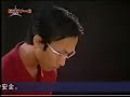 2004 abf tour ina vs  tpe