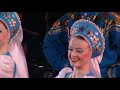 Kalinka - Russian Dance. Red Russian Army Choir singing. France, Cannes 2008