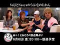 AGE OF EP Seiji?Naoya????????(2008?6?8??????) AGE OF EP Seiji?Naoya????????(2008?6?8??????)