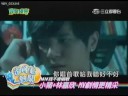 鬥陣看熱鬧 Part 2 - 20080329完全娛樂