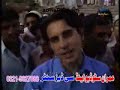 pekhawer khoo pekhawer da kana pekhawer khoo pekhawer da kana