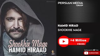 Hamid Hiraad - Shookhie Mage ( حمید هیراد